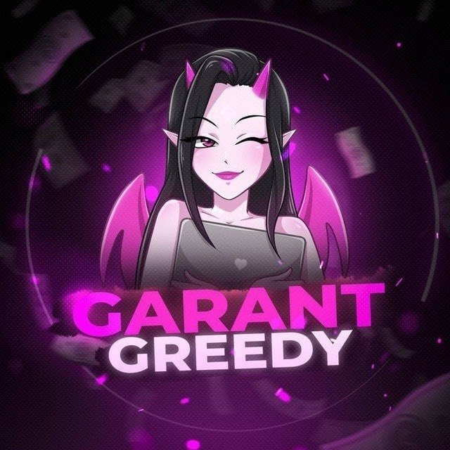 GRD